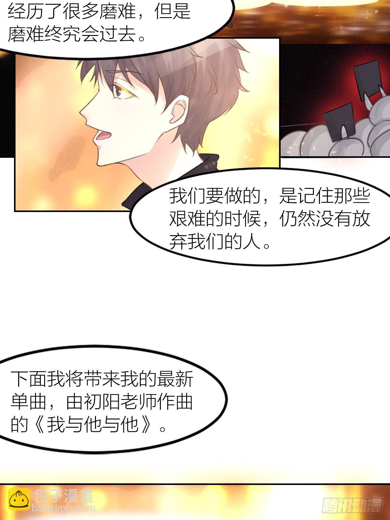 最终话 启明和初阳-第49话