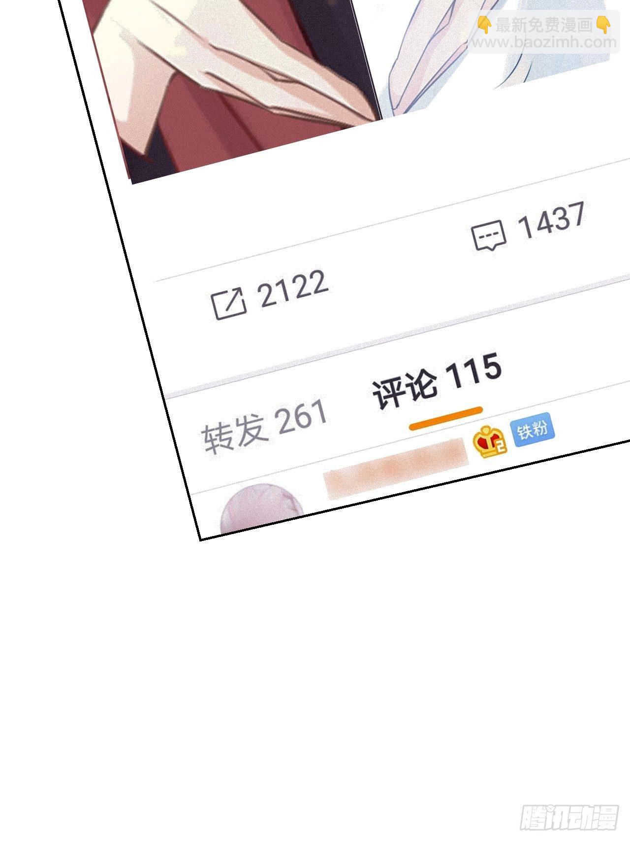最终话 启明和初阳-第49话