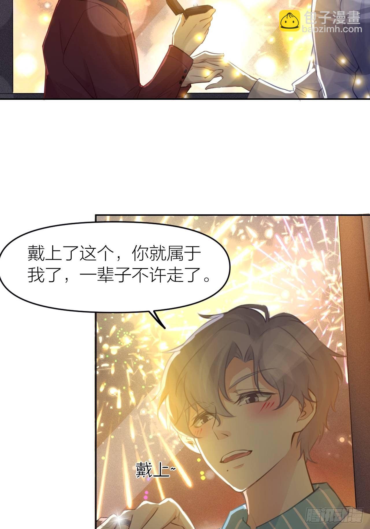 最终话 启明和初阳-第49话