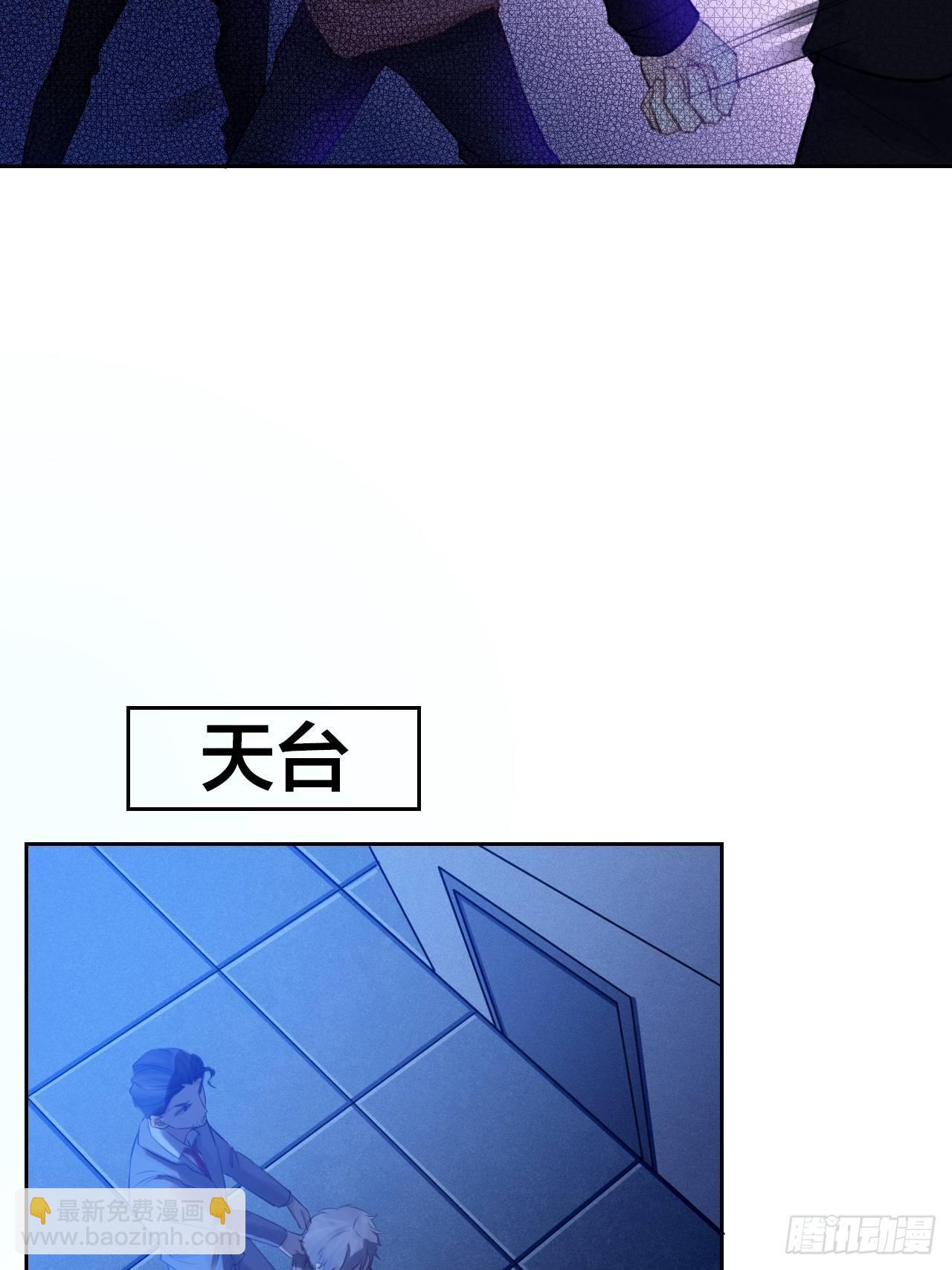 最终话 启明和初阳-第49话