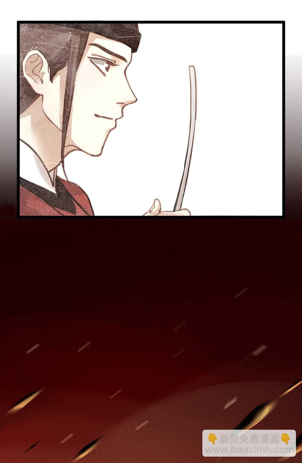 第6话 唯死而已-第7话