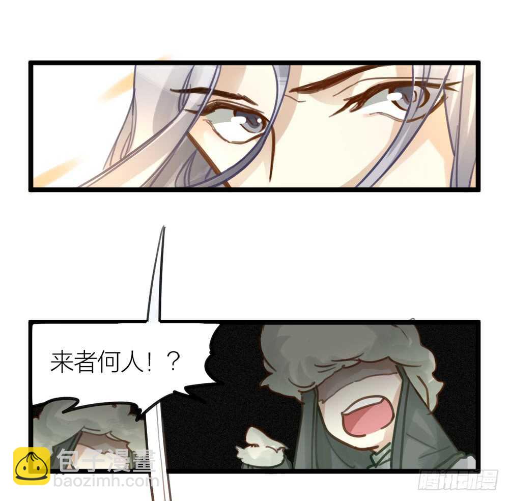 第6话 唯死而已-第7话