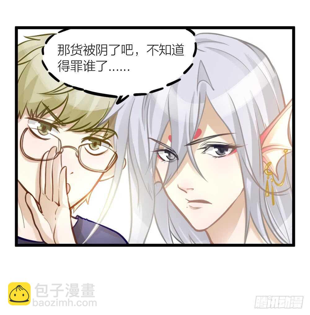 第8话 臣来护驾(1/2)-第9话