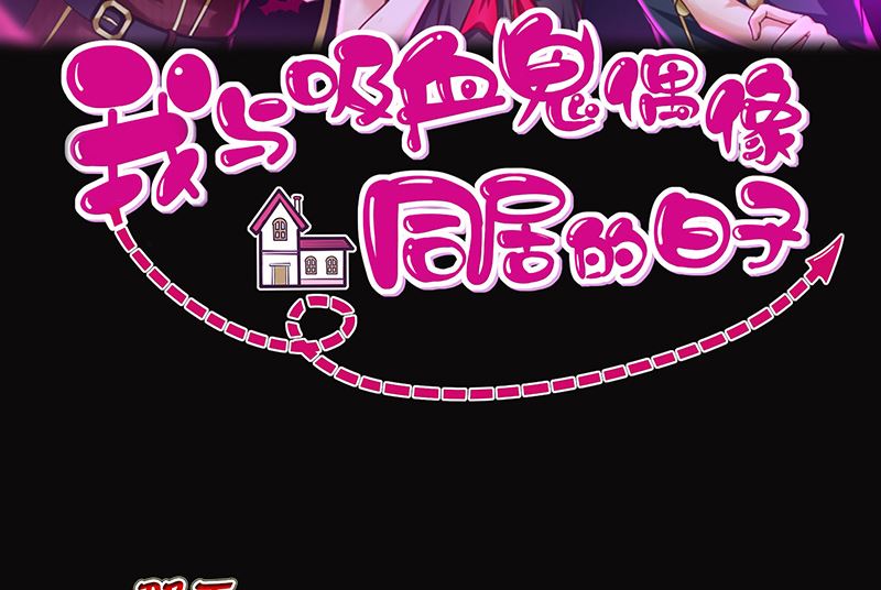 预告-第1话