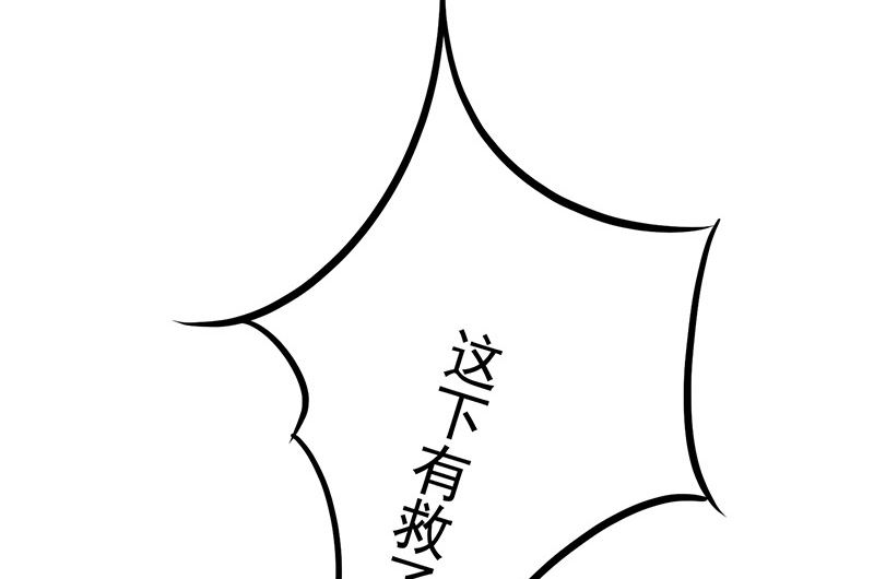 第10话鹿米卡吃醋(1/2)-第11话