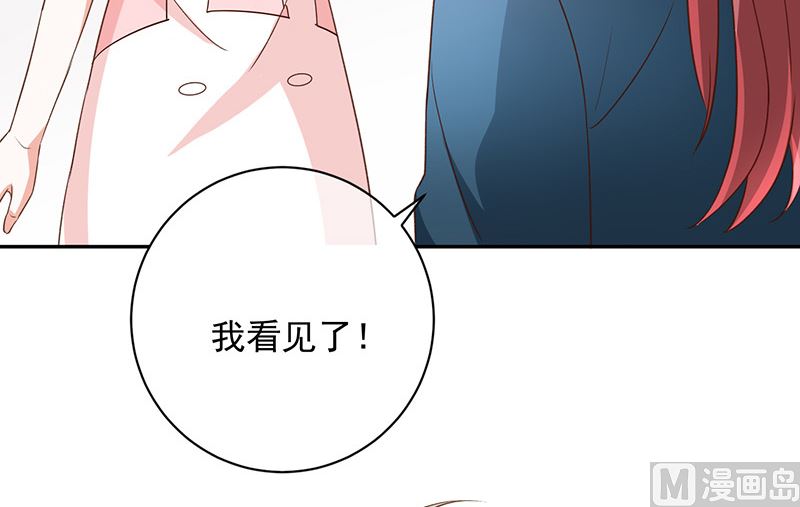 第10话鹿米卡吃醋(1/2)-第11话