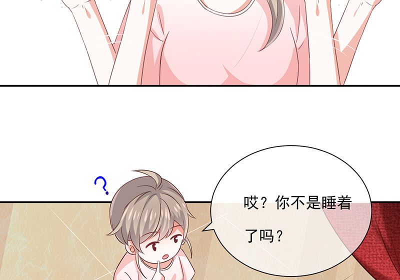 第10话鹿米卡吃醋(1/2)-第11话