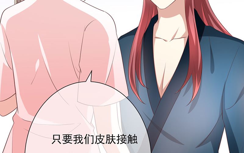第10话鹿米卡吃醋(1/2)-第11话