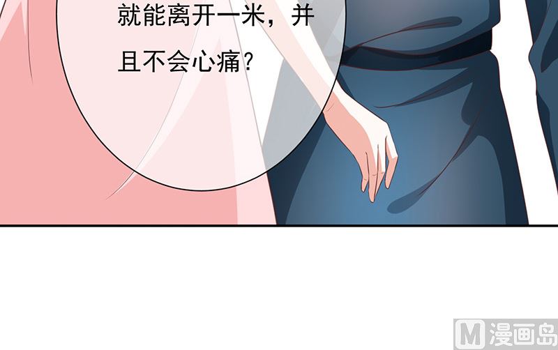 第10话鹿米卡吃醋(1/2)-第11话