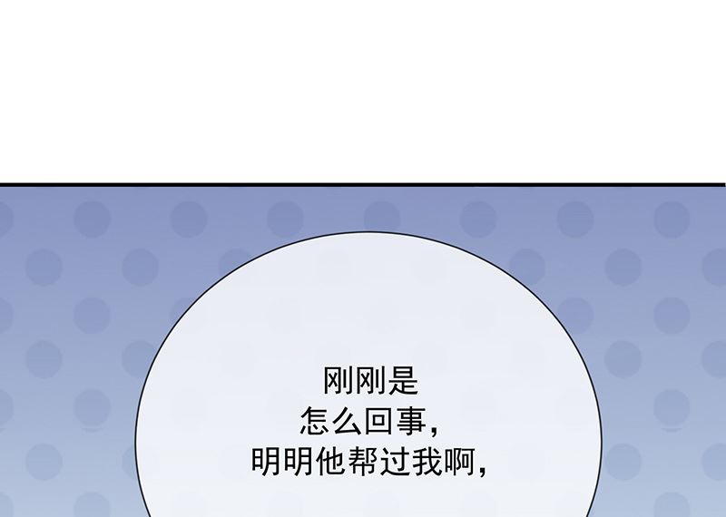 第12话为何会这样(1/2)-第13话