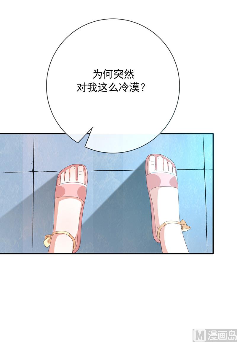 第12话为何会这样(1/2)-第13话