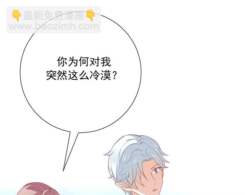 第12话为何会这样(1/2)-第13话