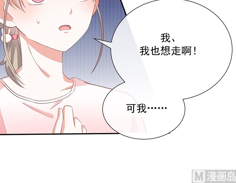 第12话为何会这样(1/2)-第13话