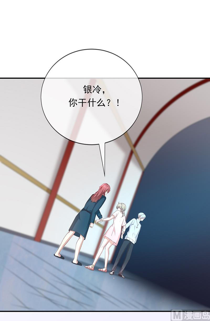 第12话为何会这样(1/2)-第13话