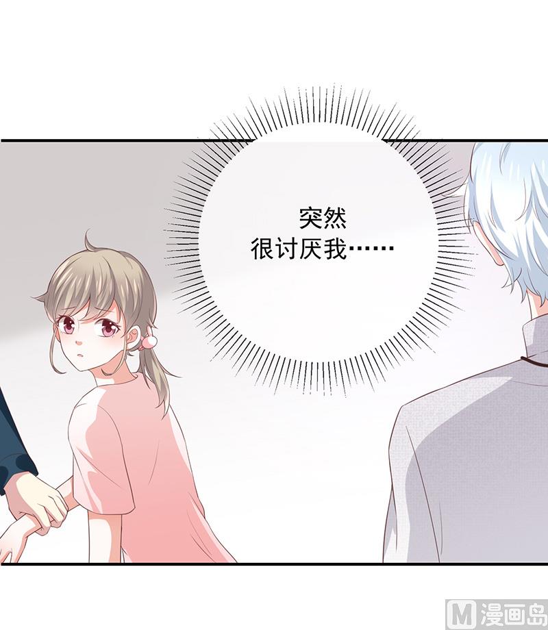 第12话为何会这样(1/2)-第13话