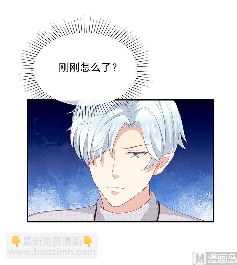 第12话为何会这样(1/2)-第13话