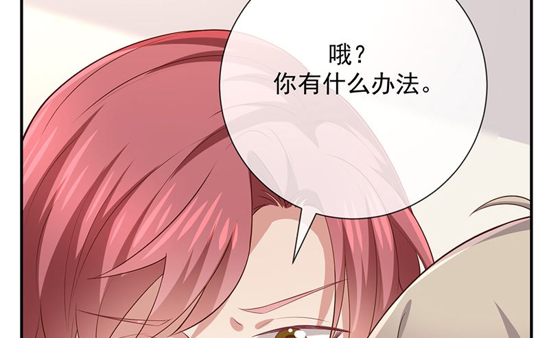第14话被跟踪(1/2)-第15话