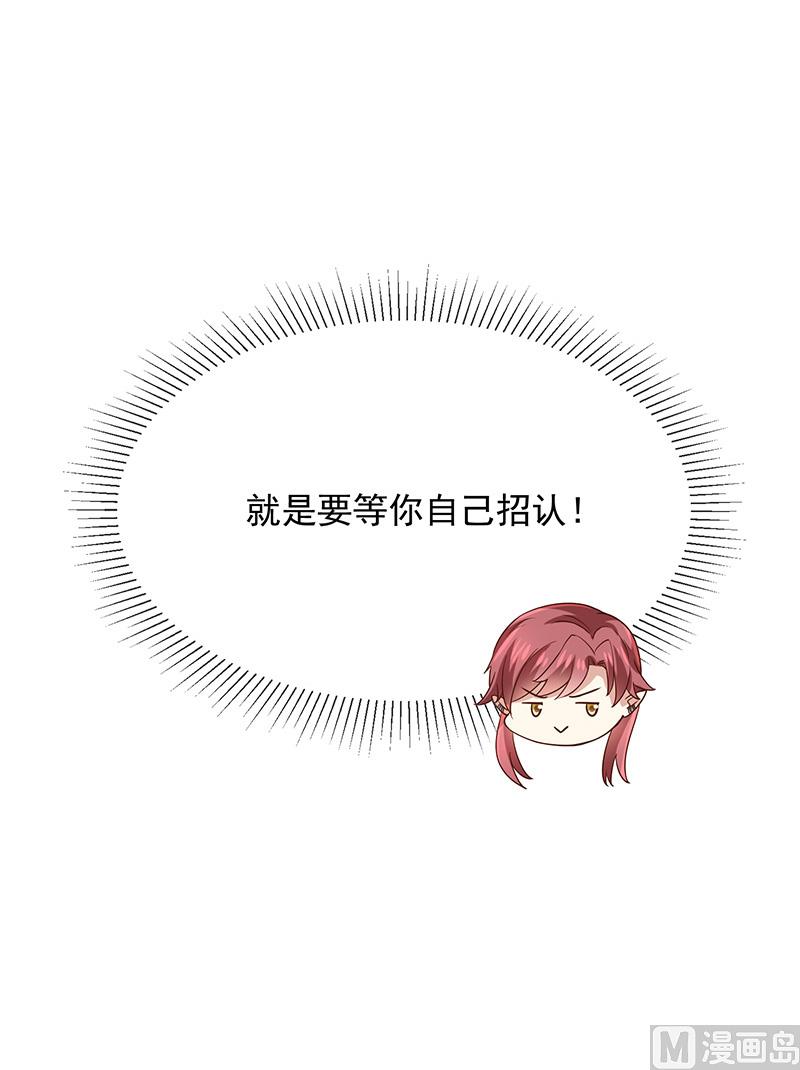 第14话被跟踪(1/2)-第15话