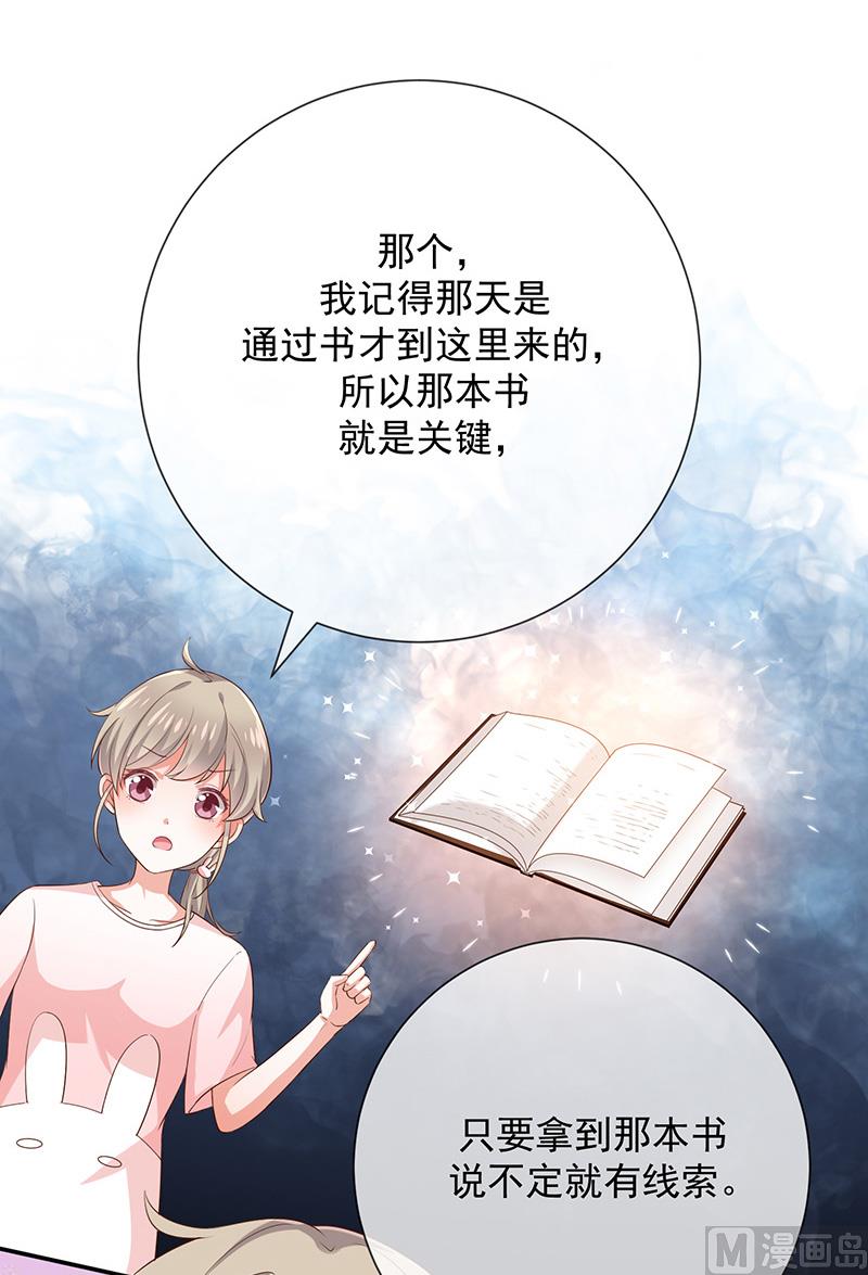 第14话被跟踪(1/2)-第15话