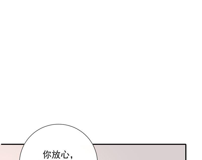 第14话被跟踪(1/2)-第15话
