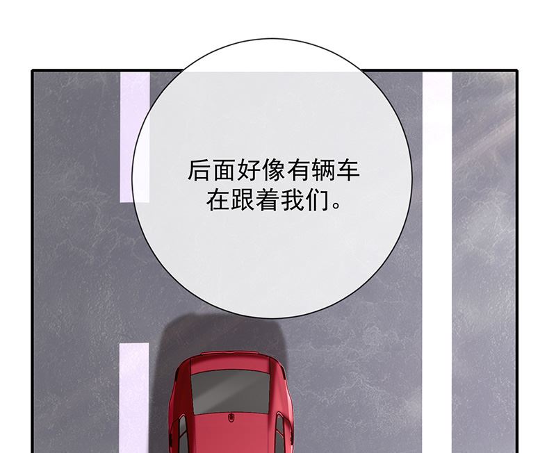 第14话被跟踪(1/2)-第15话