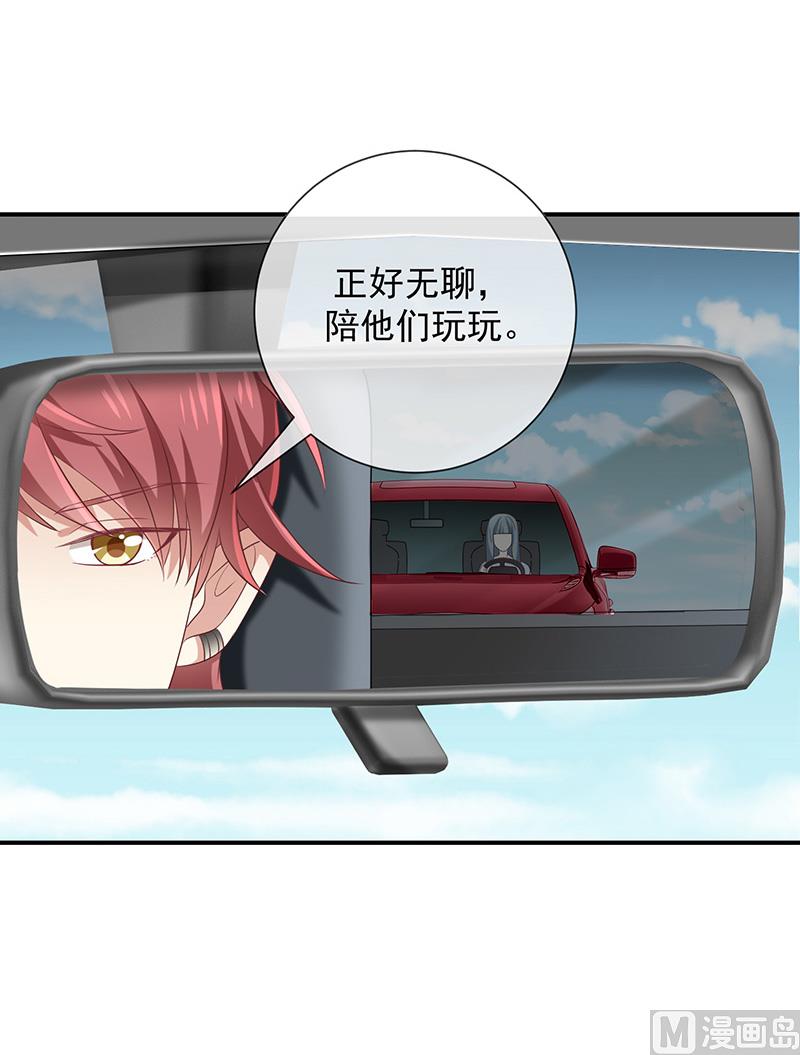 第14话被跟踪(1/2)-第15话