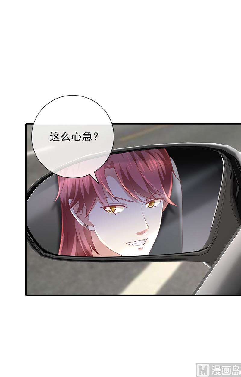 第14话被跟踪(1/2)-第15话