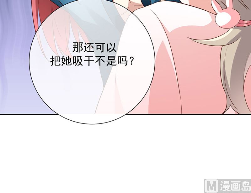 第14话被跟踪(1/2)-第15话