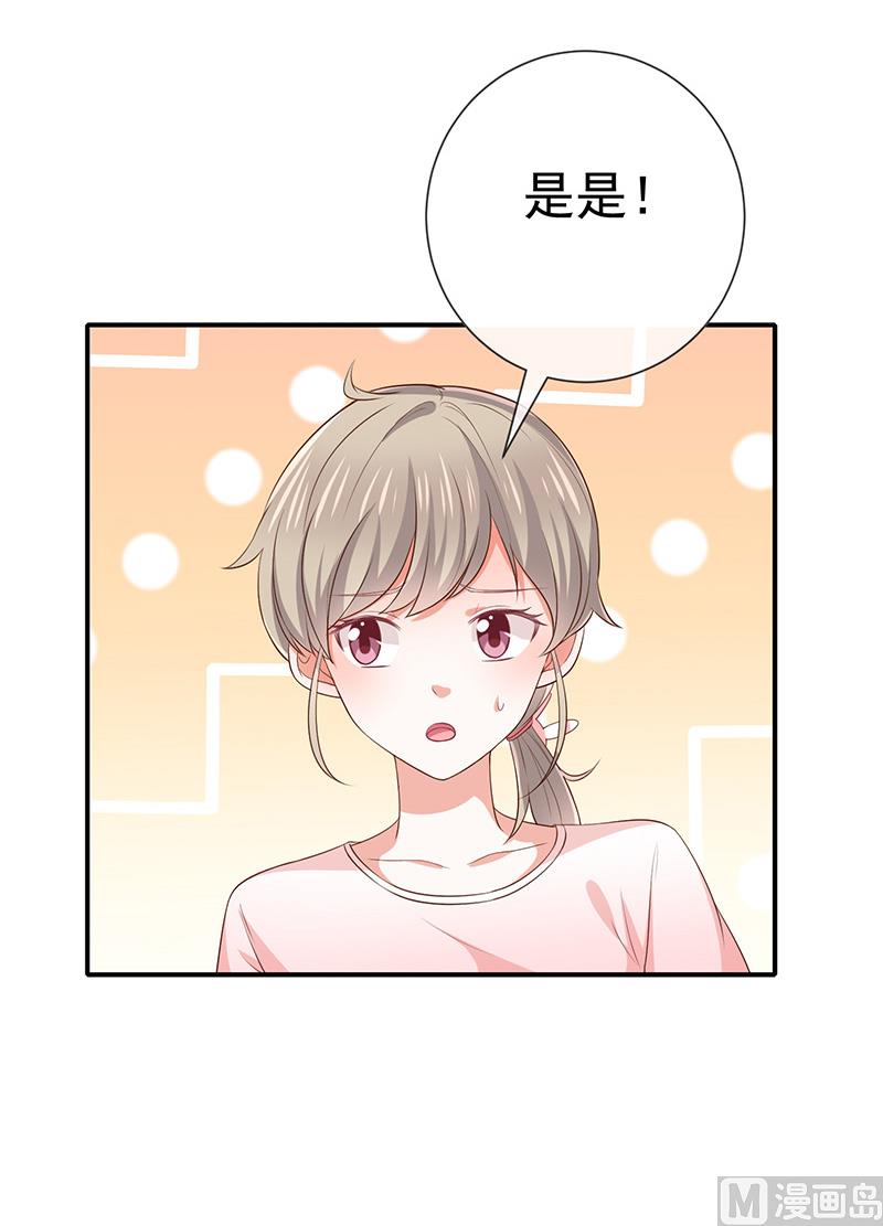 第16话恋爱的话题(1/2)-第17话