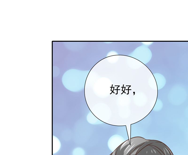 第16话恋爱的话题(1/2)-第17话