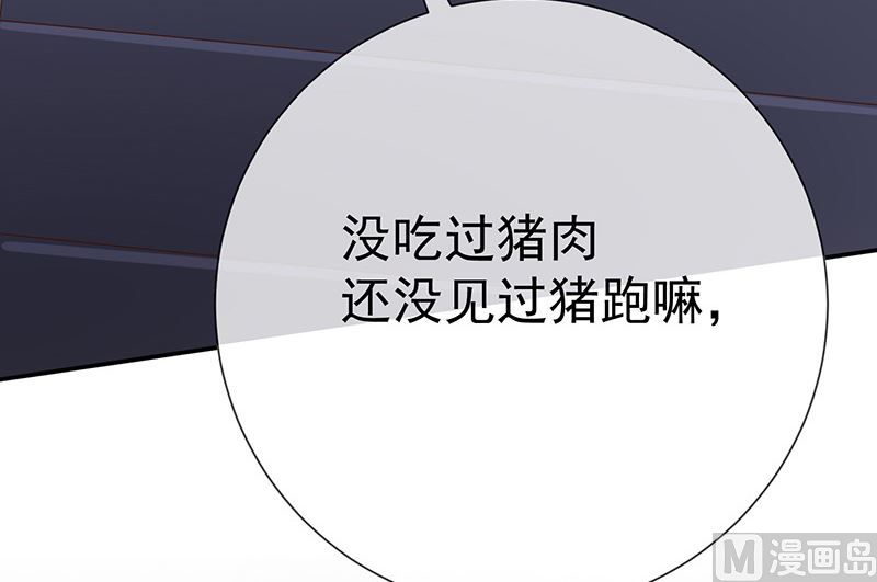 第16话恋爱的话题(1/2)-第17话