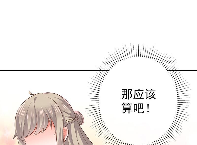 第16话恋爱的话题(1/2)-第17话