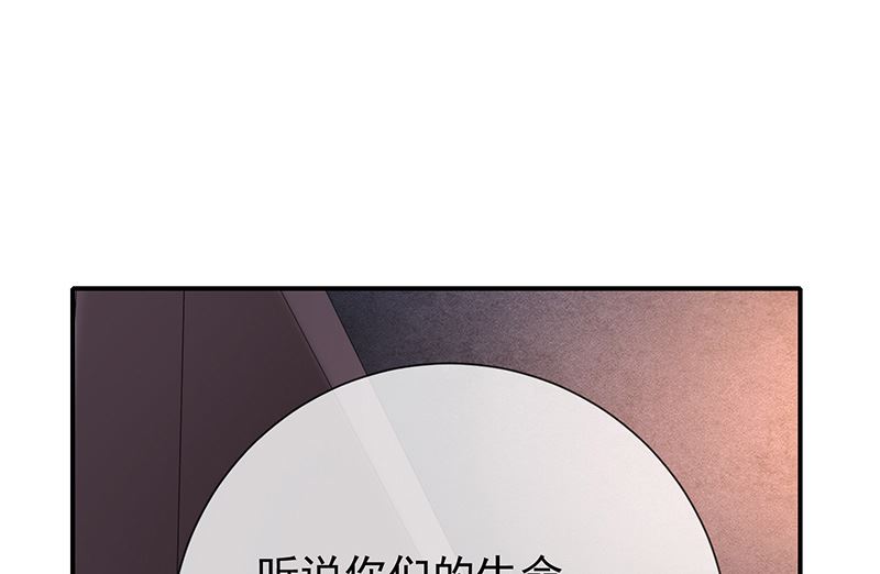 第16话恋爱的话题(1/2)-第17话