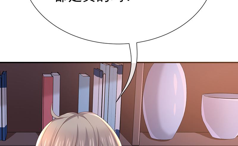 第16话恋爱的话题(1/2)-第17话