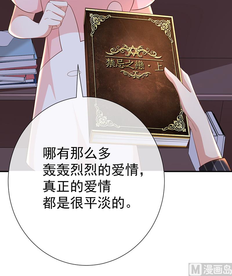 第16话恋爱的话题(1/2)-第17话