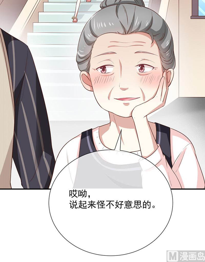 第16话恋爱的话题(1/2)-第17话