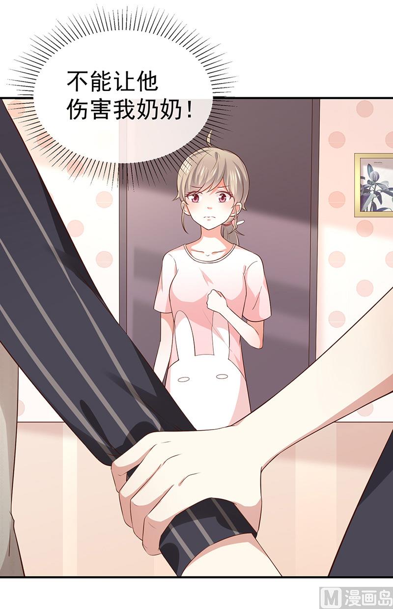 第16话恋爱的话题(1/2)-第17话