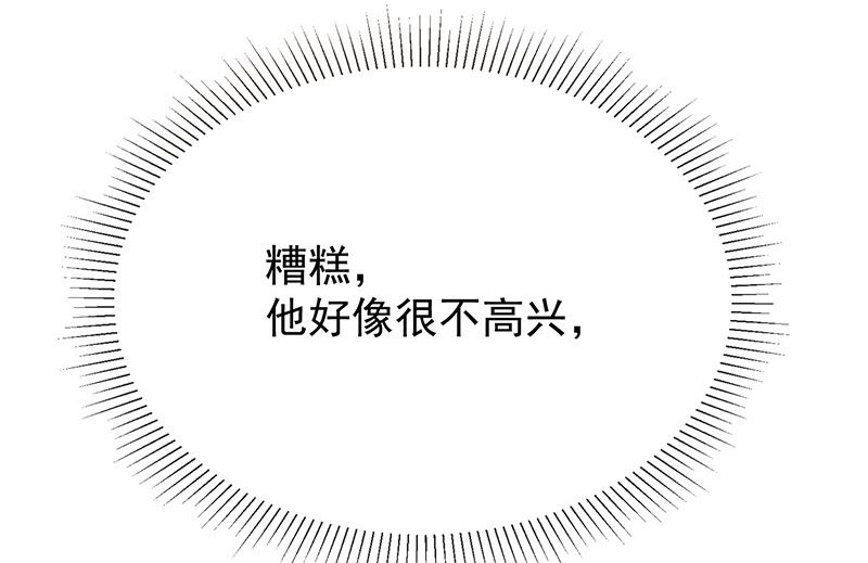 第18话暗黑部落-第19话