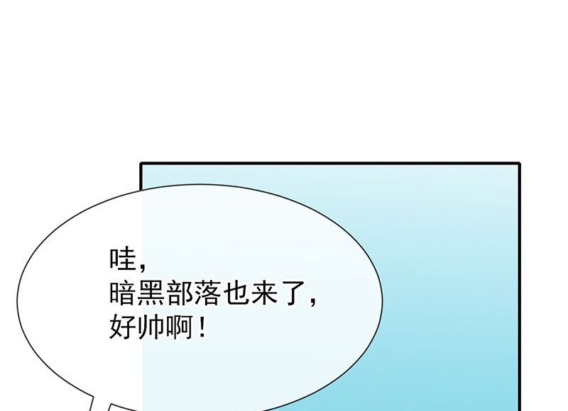 第18话暗黑部落-第19话