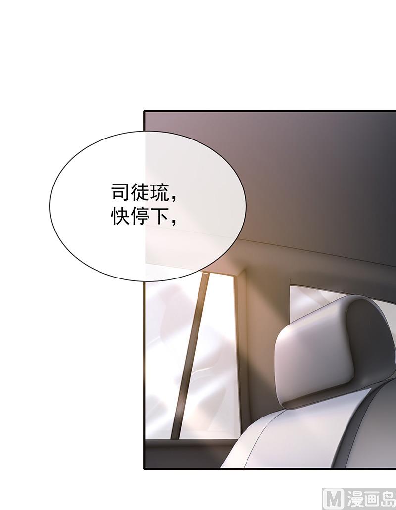 第18话暗黑部落-第19话