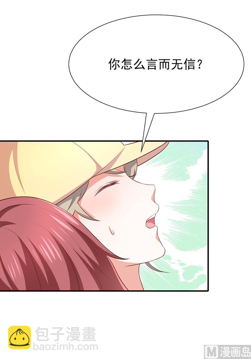 第18话暗黑部落-第19话