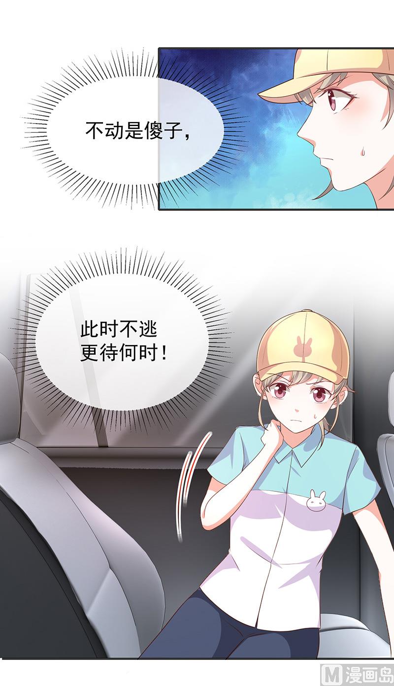 第18话暗黑部落-第19话