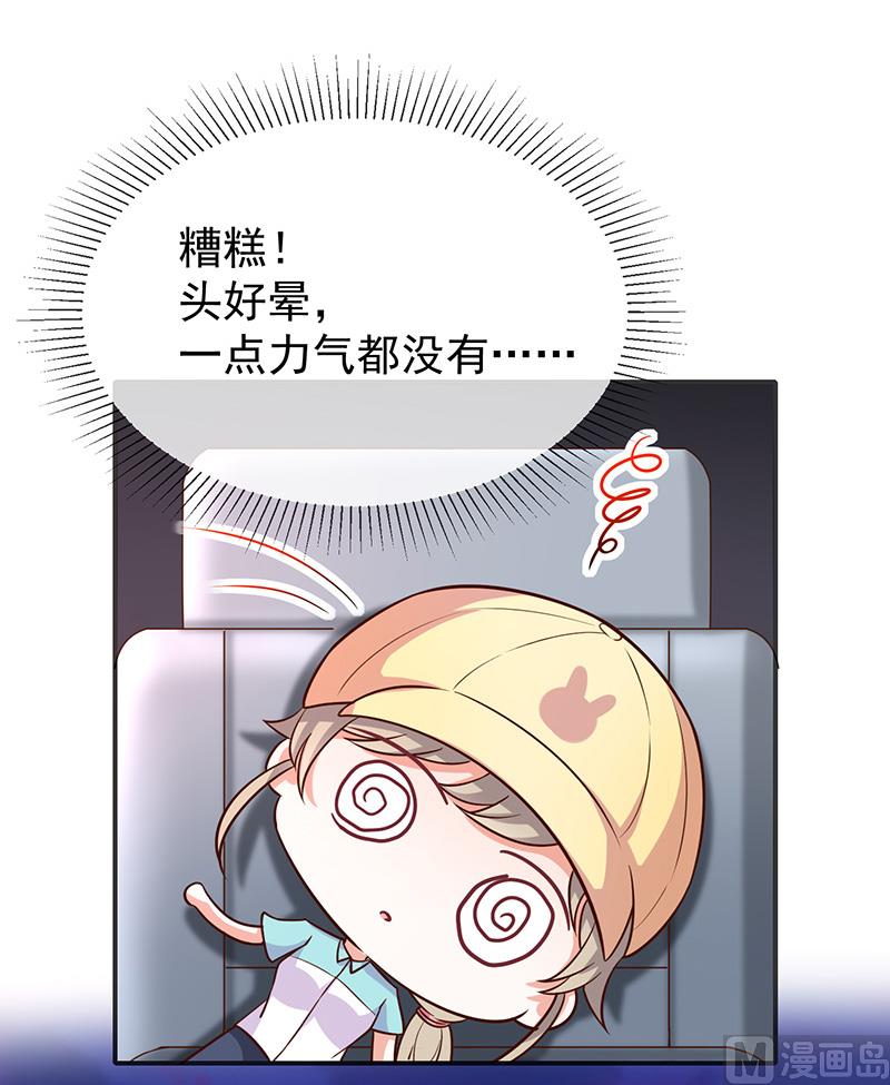 第18话暗黑部落-第19话