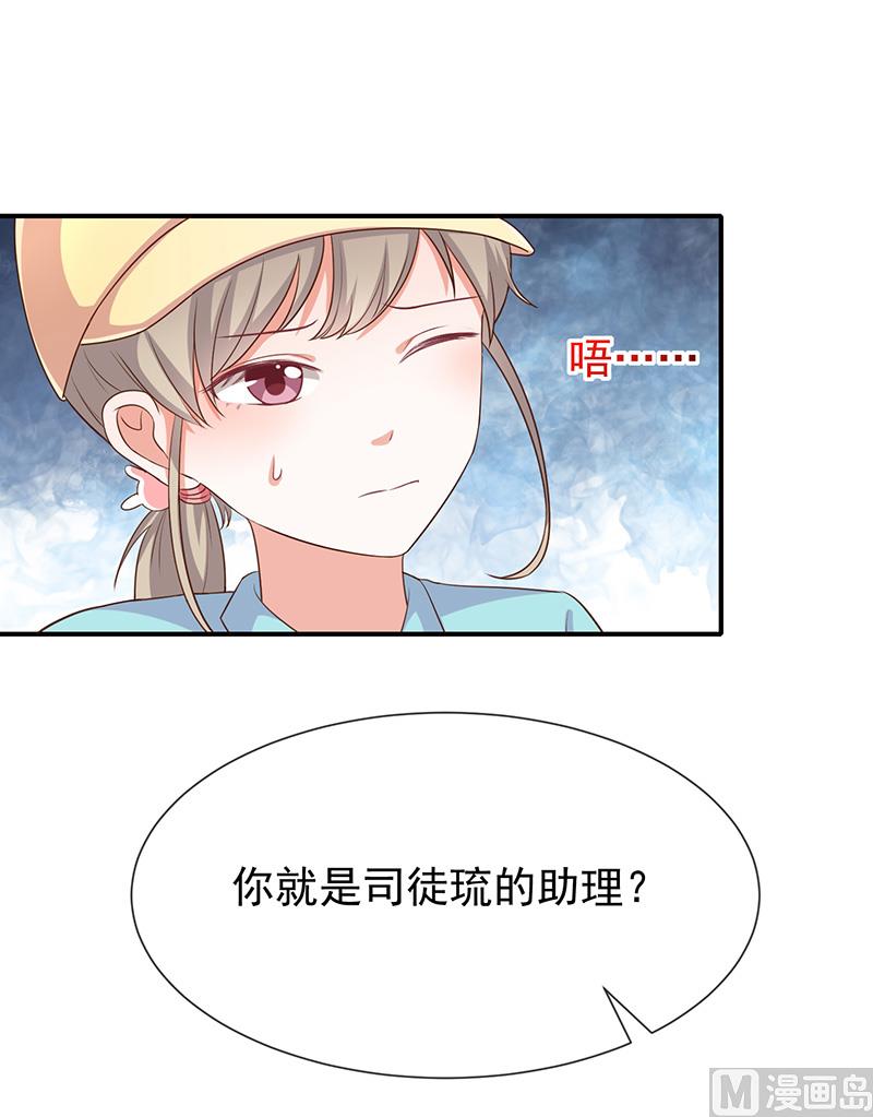 第18话暗黑部落-第19话
