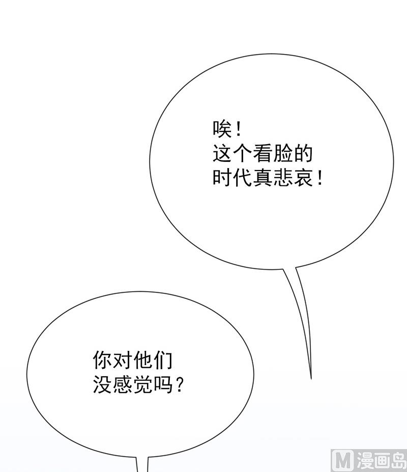 第18话暗黑部落-第19话