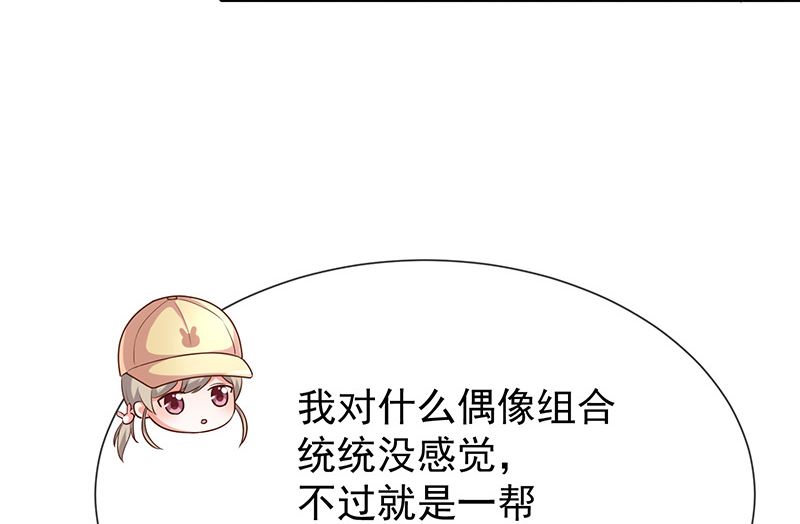 第18话暗黑部落-第19话