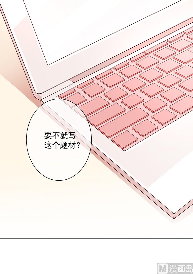 第2话那个女人出现了(1/3)-第3话