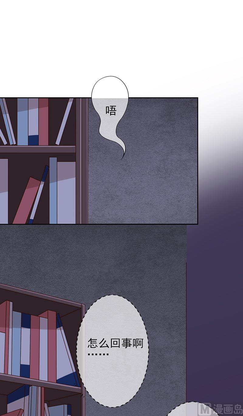 第2话那个女人出现了(1/3)-第3话
