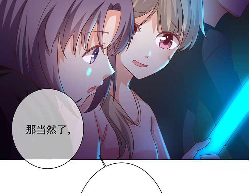 第2话那个女人出现了(1/3)-第3话