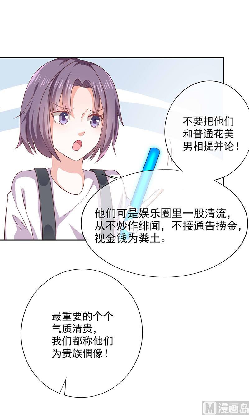 第2话那个女人出现了(1/3)-第3话